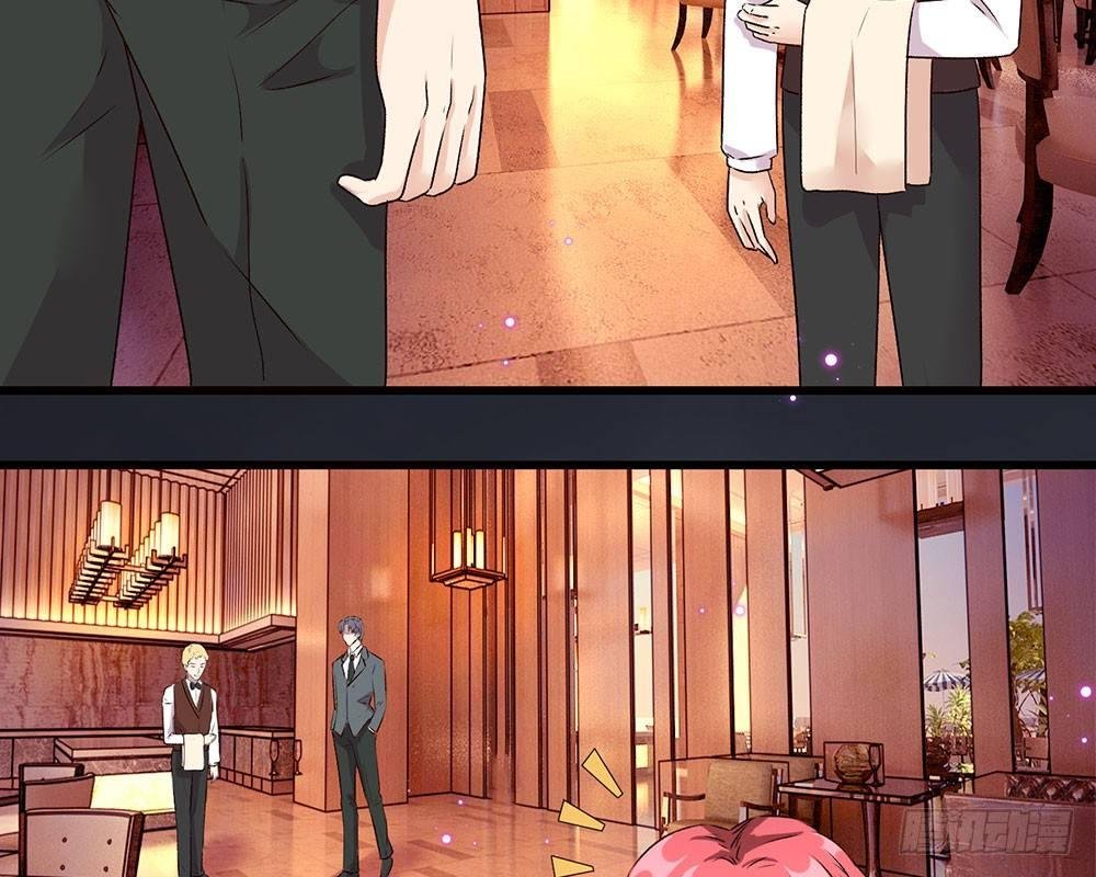 第38话 要柯絮做我贴身保姆