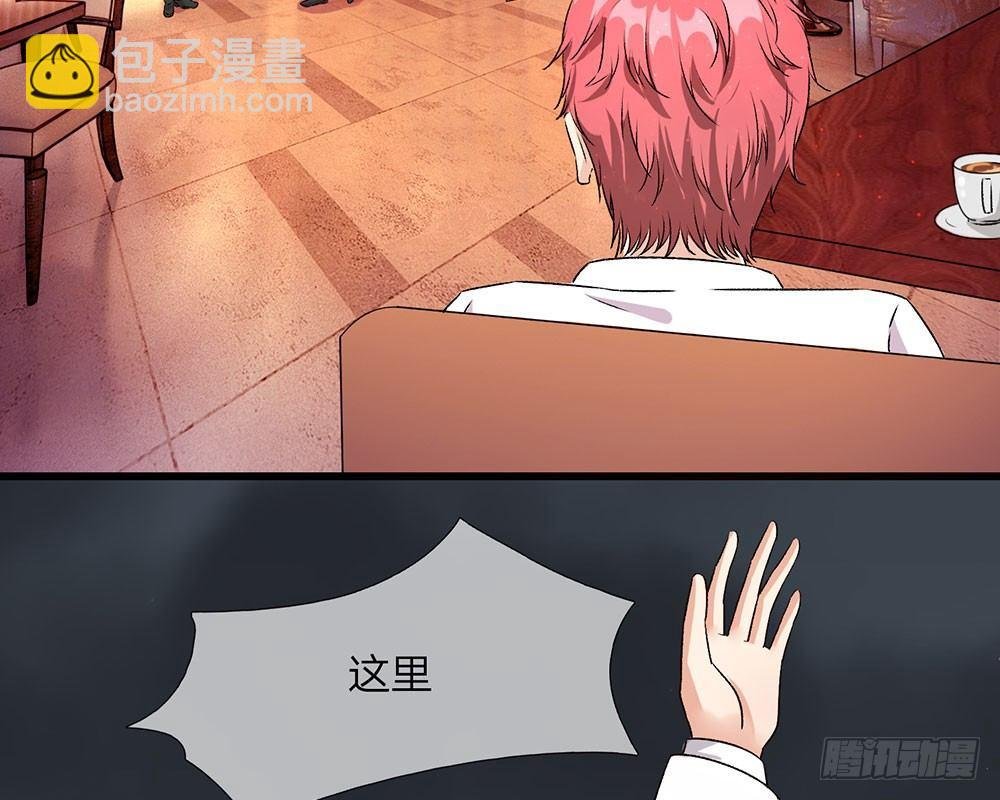 第38话 要柯絮做我贴身保姆