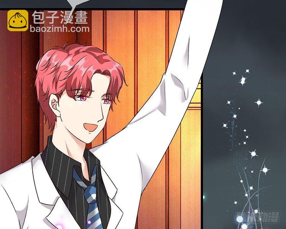 第38话 要柯絮做我贴身保姆