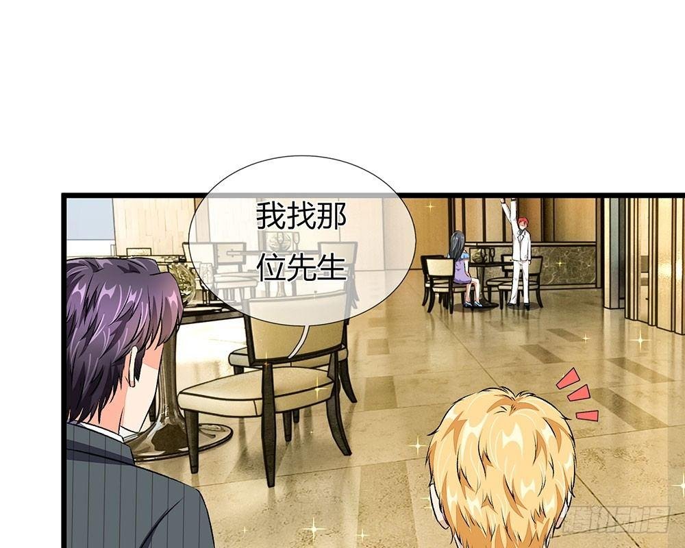 第38话 要柯絮做我贴身保姆