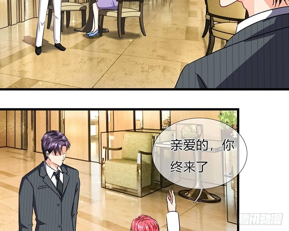 第38话 要柯絮做我贴身保姆