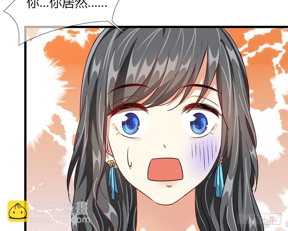 第38话 要柯絮做我贴身保姆