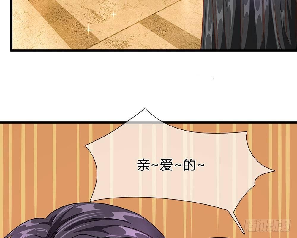 第38话 要柯絮做我贴身保姆