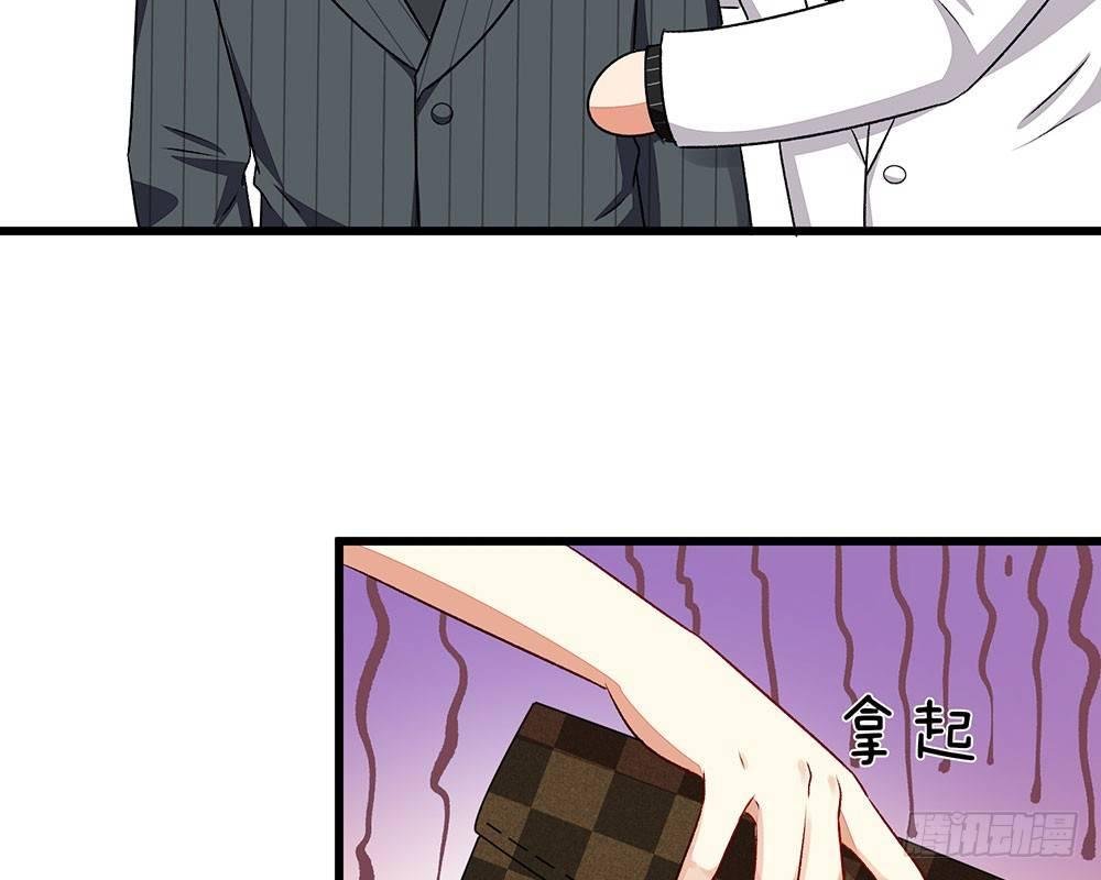 第38话 要柯絮做我贴身保姆