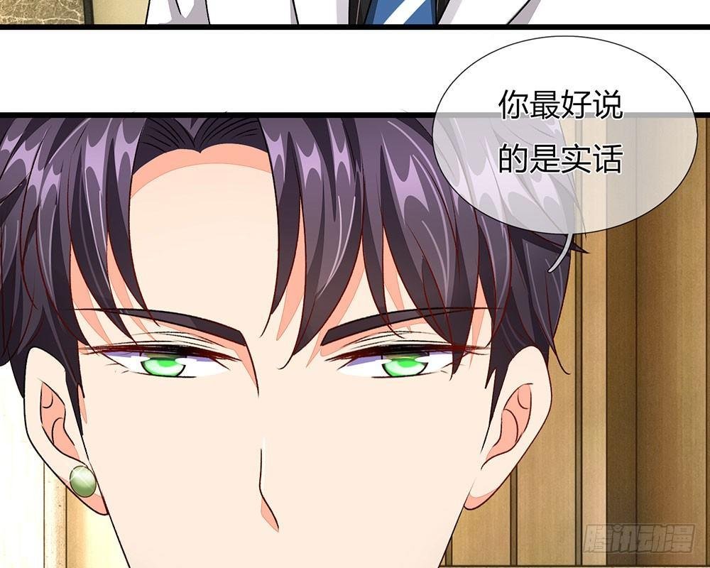 第38话 要柯絮做我贴身保姆