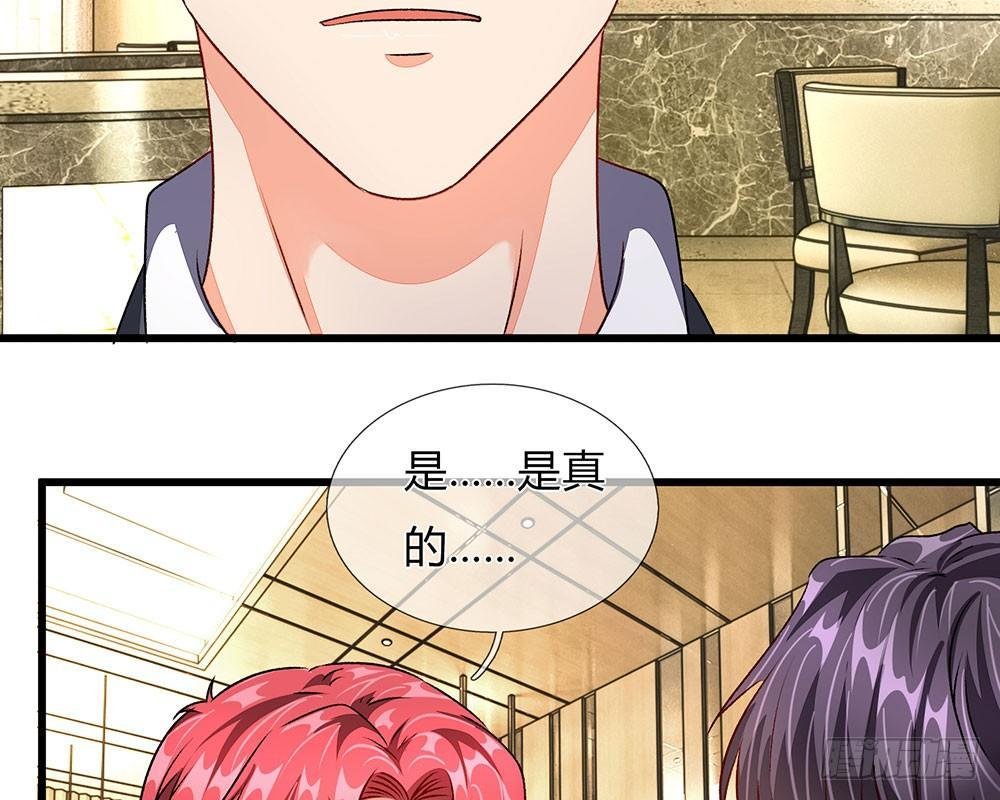 第38话 要柯絮做我贴身保姆
