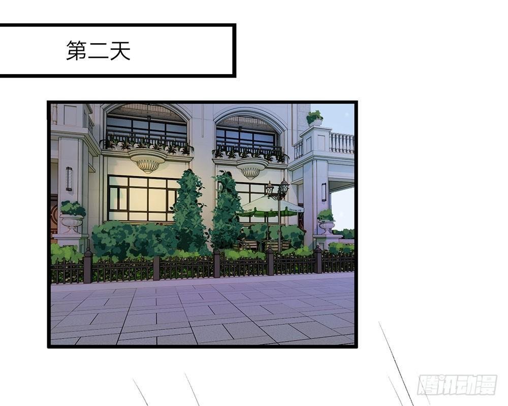 第39话 你们两个怎么在做这种事