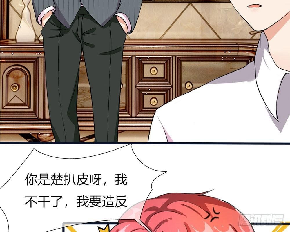 第39话 你们两个怎么在做这种事