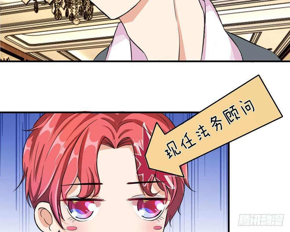第39话 你们两个怎么在做这种事