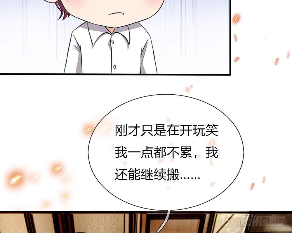 第39话 你们两个怎么在做这种事