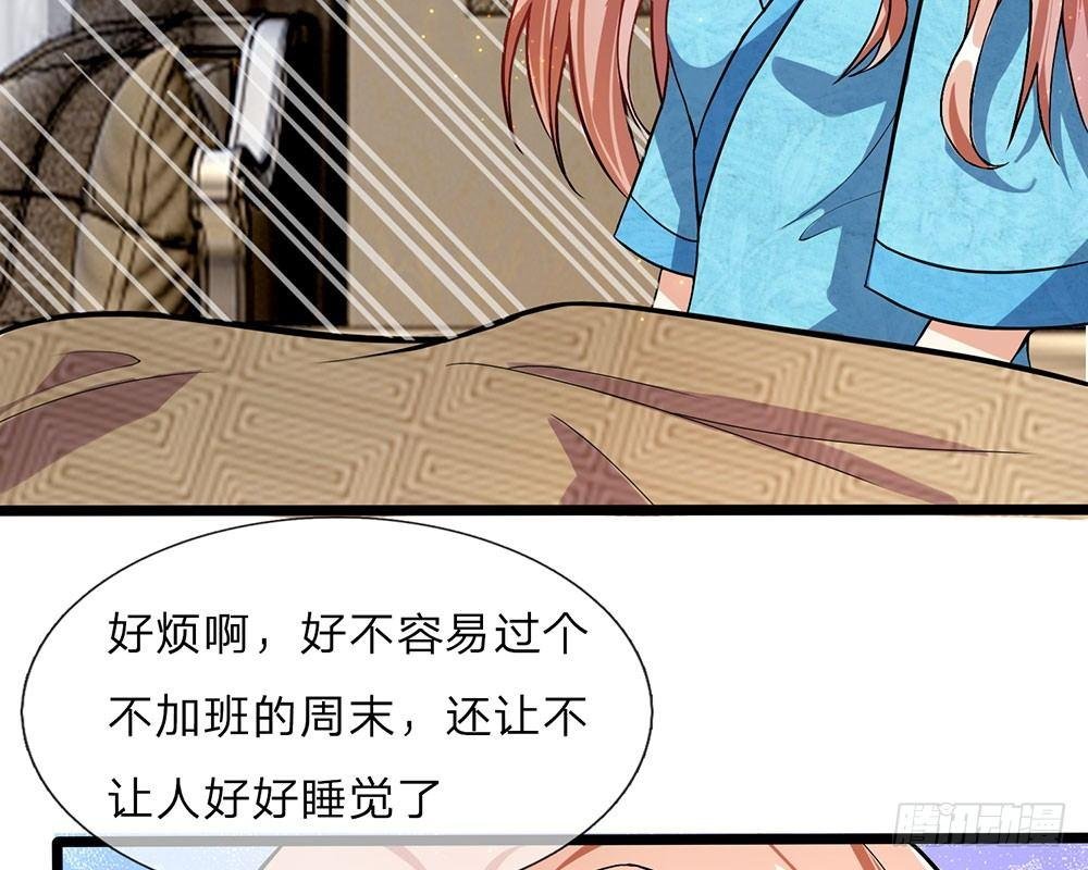第39话 你们两个怎么在做这种事
