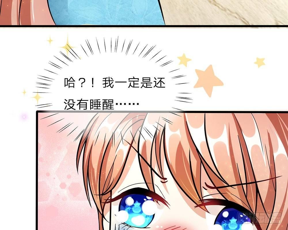 第39话 你们两个怎么在做这种事