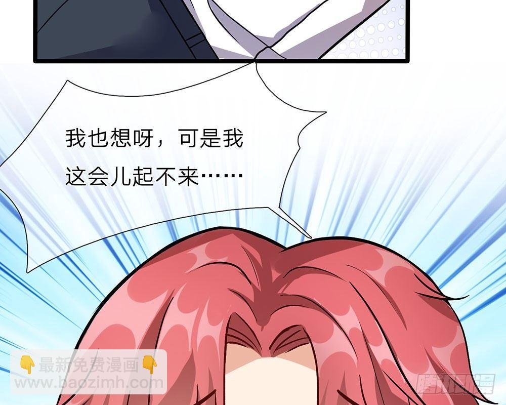 第39话 你们两个怎么在做这种事