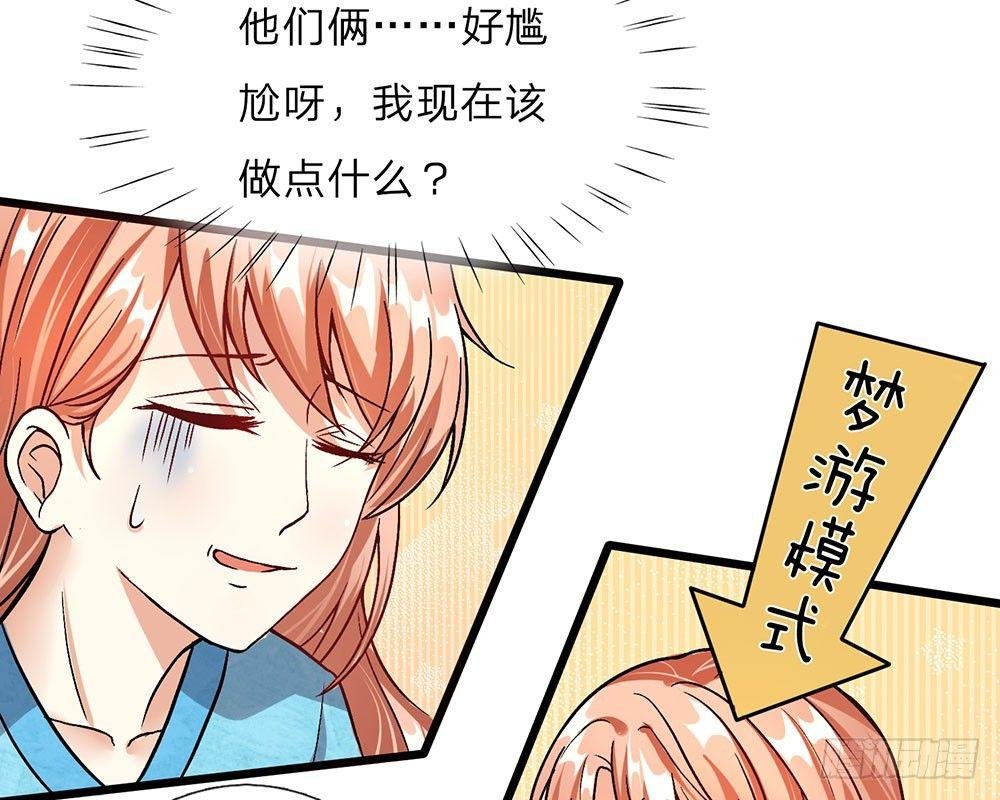第39话 你们两个怎么在做这种事