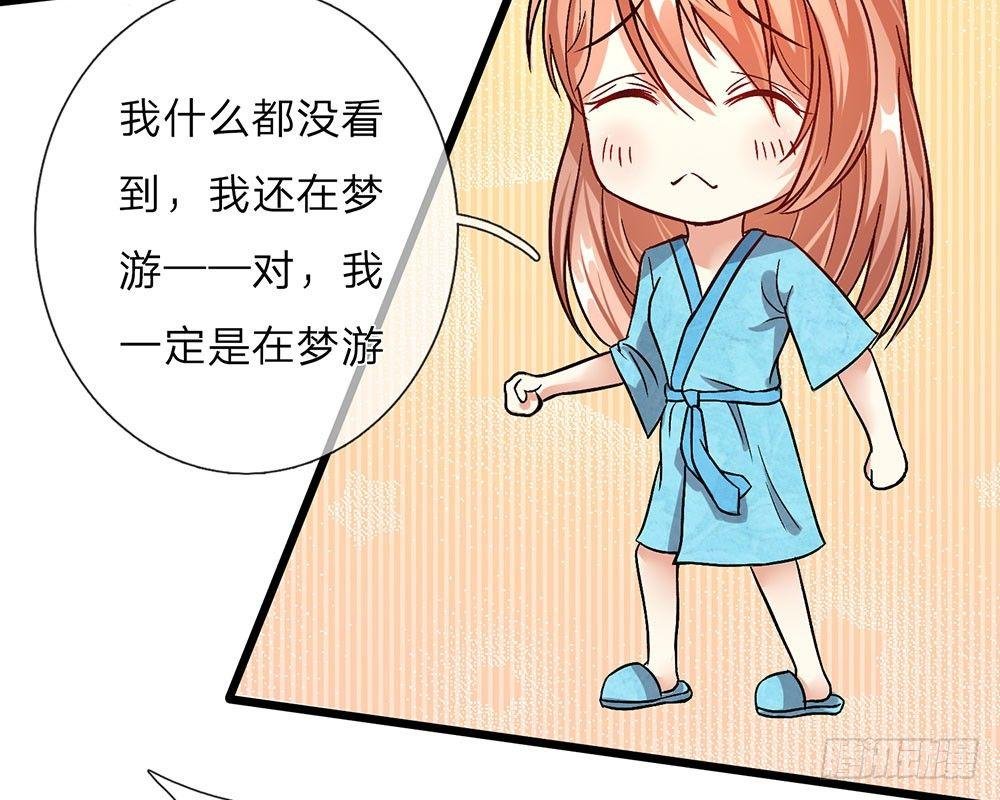 第39话 你们两个怎么在做这种事