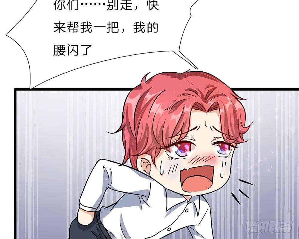 第39话 你们两个怎么在做这种事