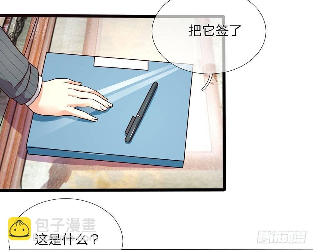 第39话 你们两个怎么在做这种事