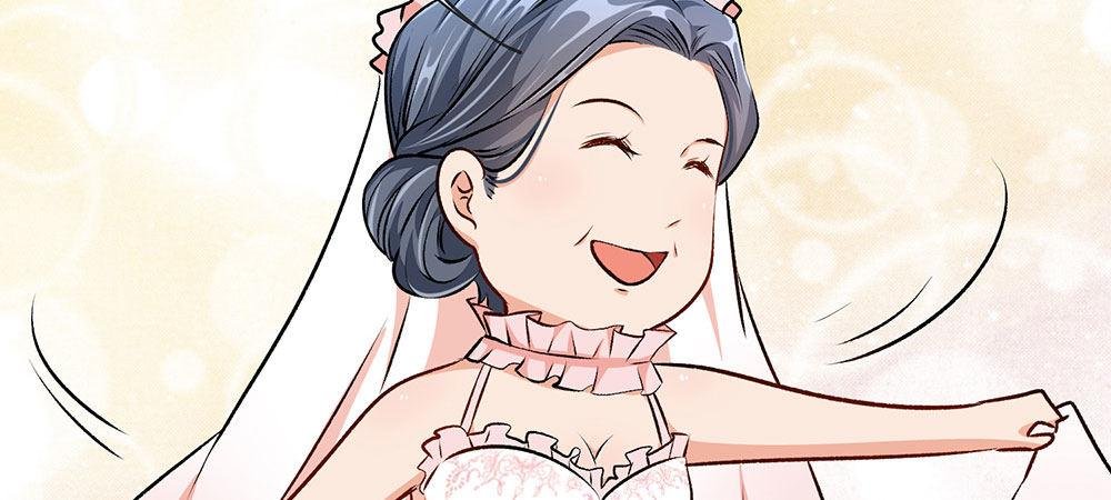 第4话 结婚后还是外人