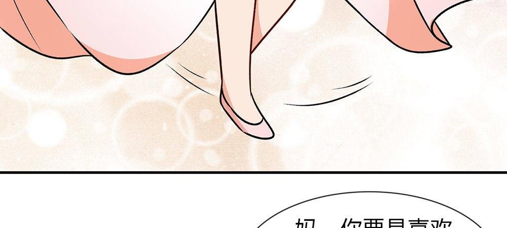 第4话 结婚后还是外人