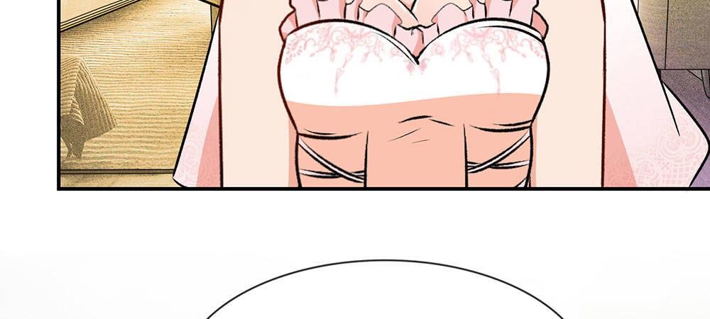 第4话 结婚后还是外人