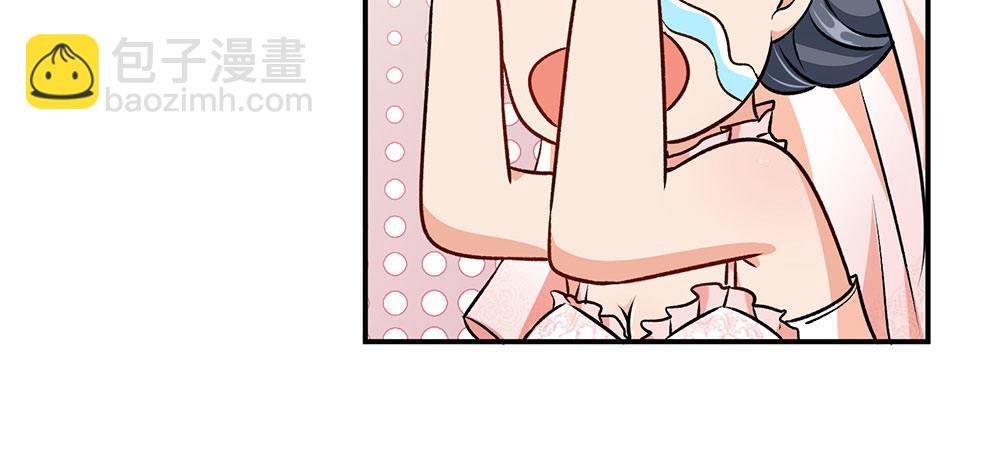 第4话 结婚后还是外人