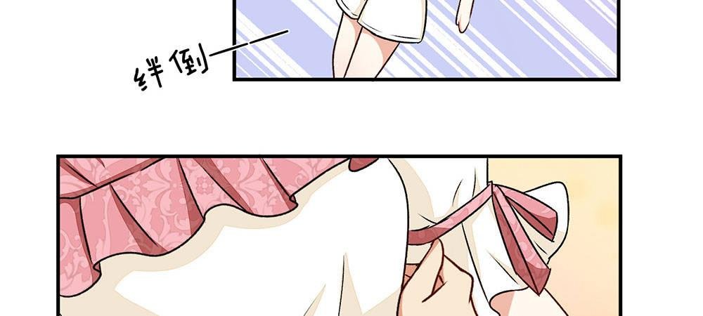 第4话 结婚后还是外人