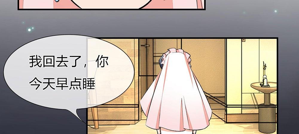 第4话 结婚后还是外人
