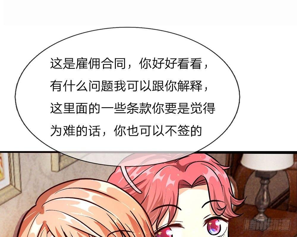 第40话 程母到柯家楼下大闹