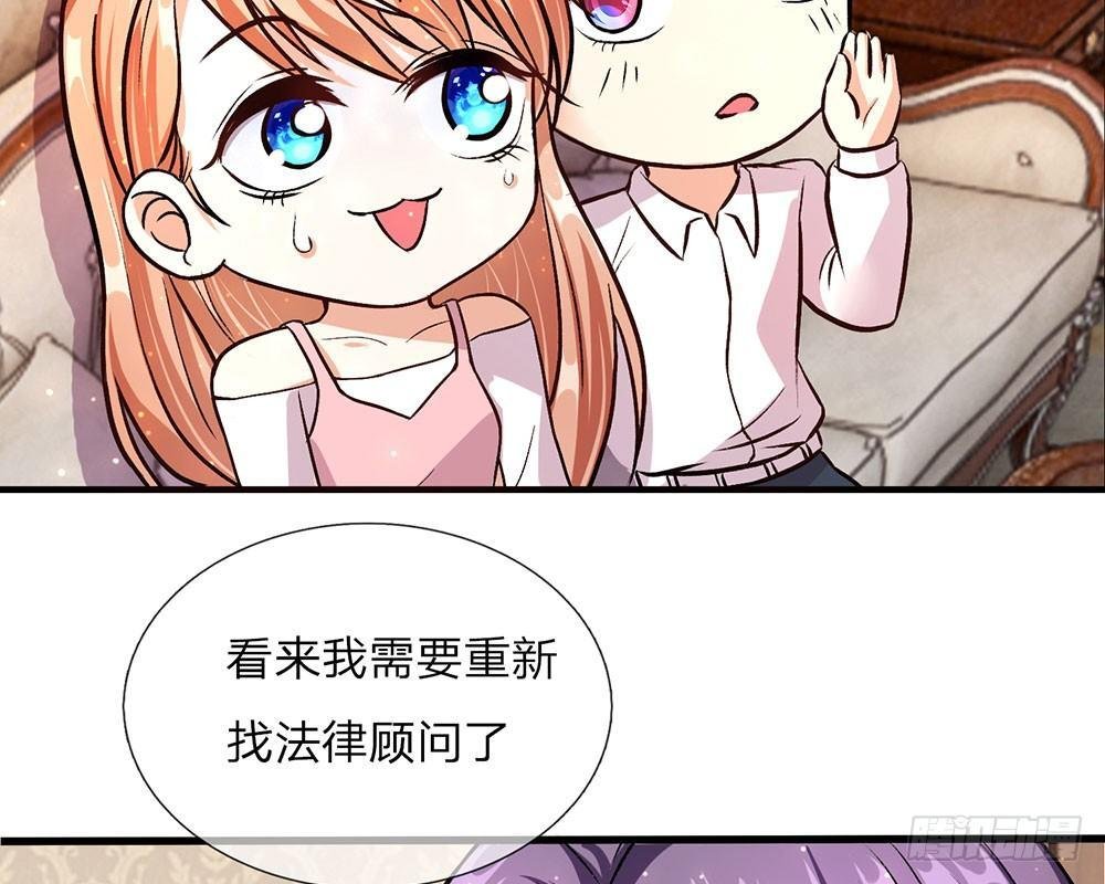 第40话 程母到柯家楼下大闹