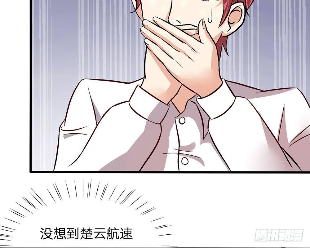 第40话 程母到柯家楼下大闹