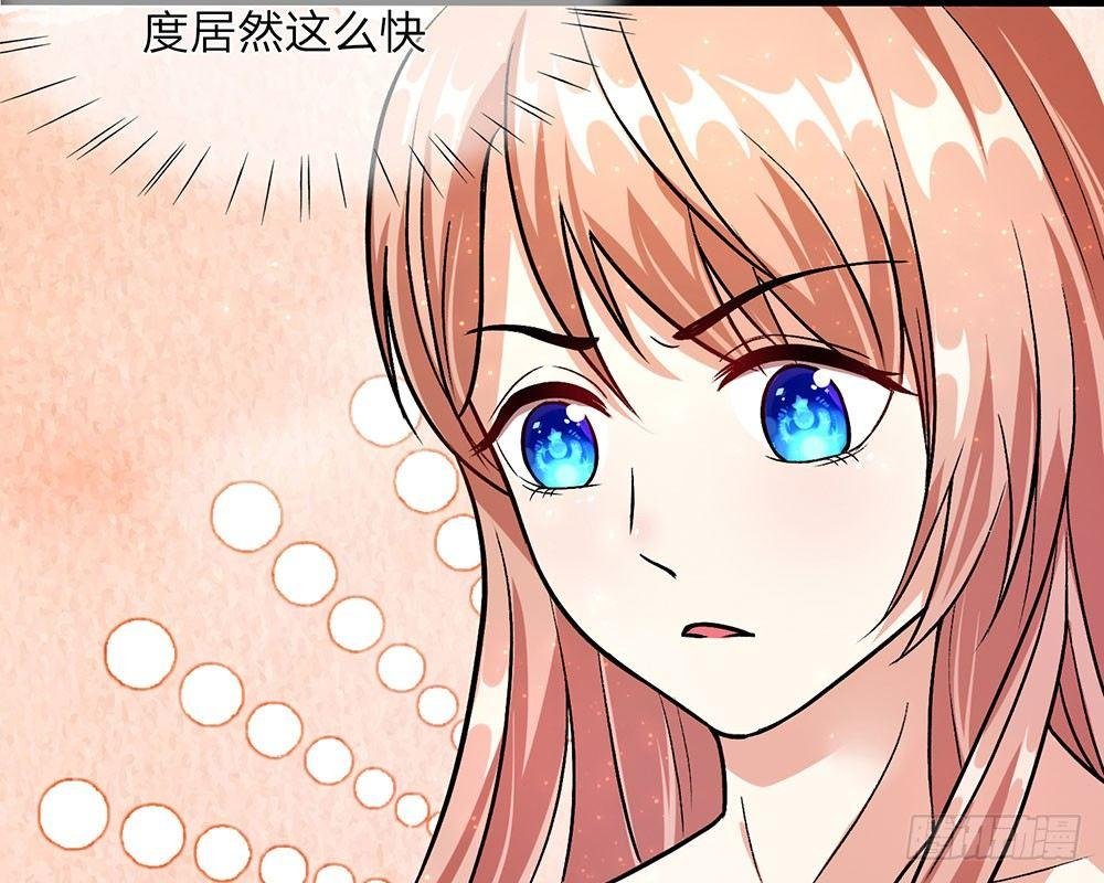 第40话 程母到柯家楼下大闹