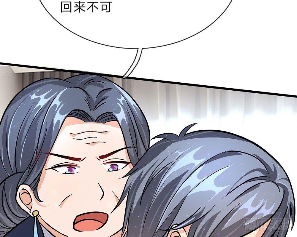 第40话 程母到柯家楼下大闹