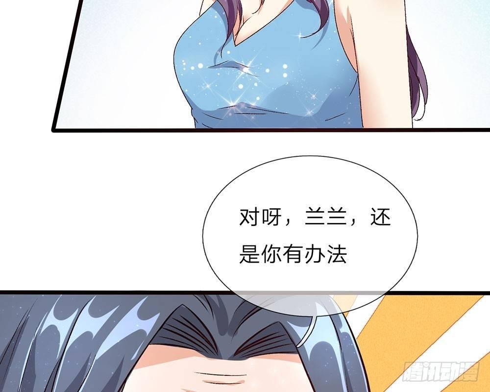 第40话 程母到柯家楼下大闹