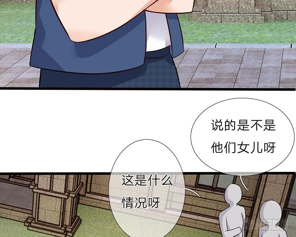第40话 程母到柯家楼下大闹