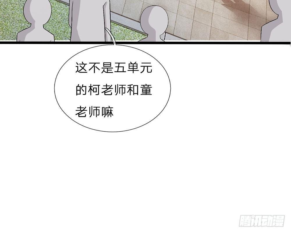 第40话 程母到柯家楼下大闹