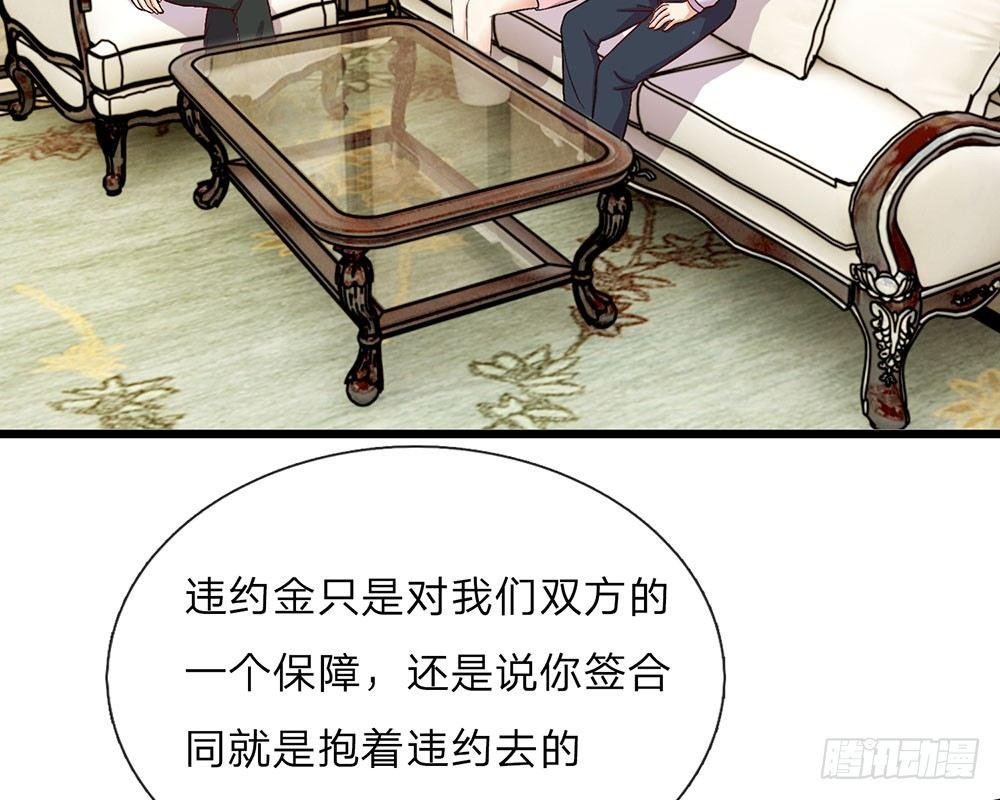 第40话 程母到柯家楼下大闹