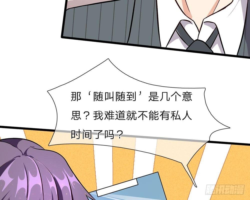第40话 程母到柯家楼下大闹