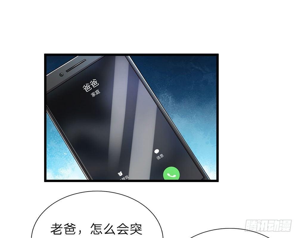 第41话 柯母出事了？
