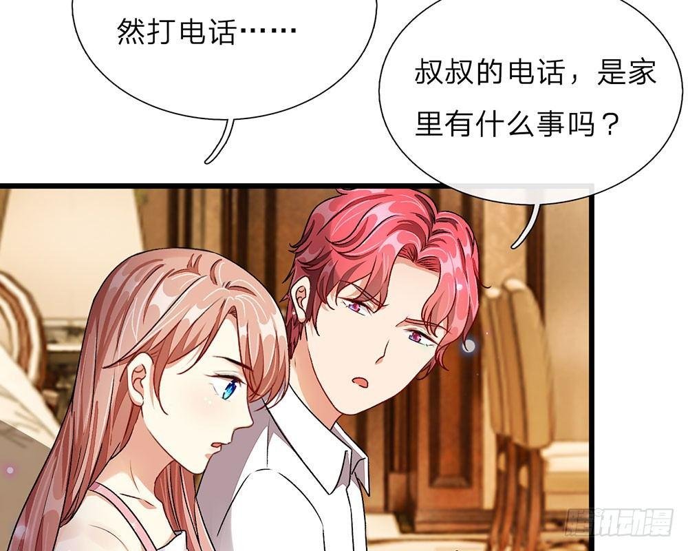 第41话 柯母出事了？