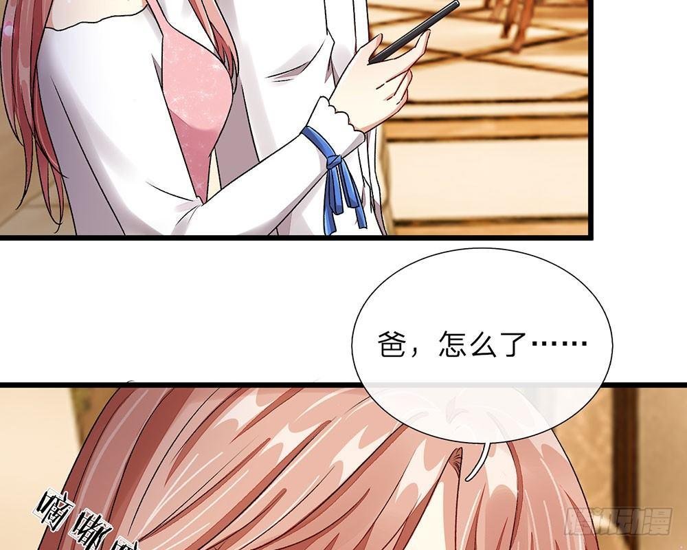 第41话 柯母出事了？