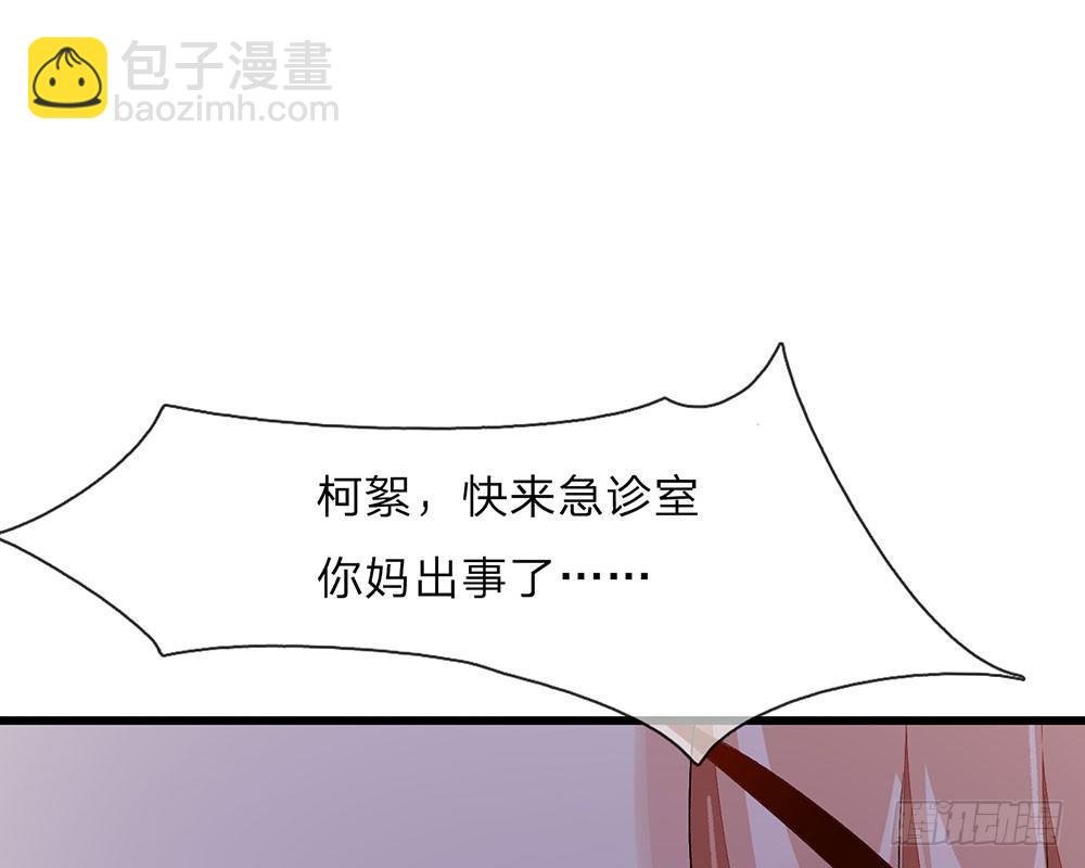 第41话 柯母出事了？