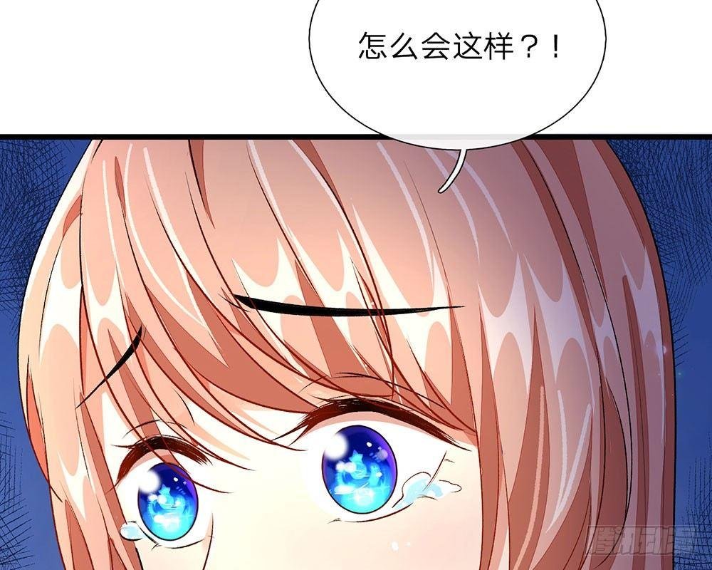 第41话 柯母出事了？