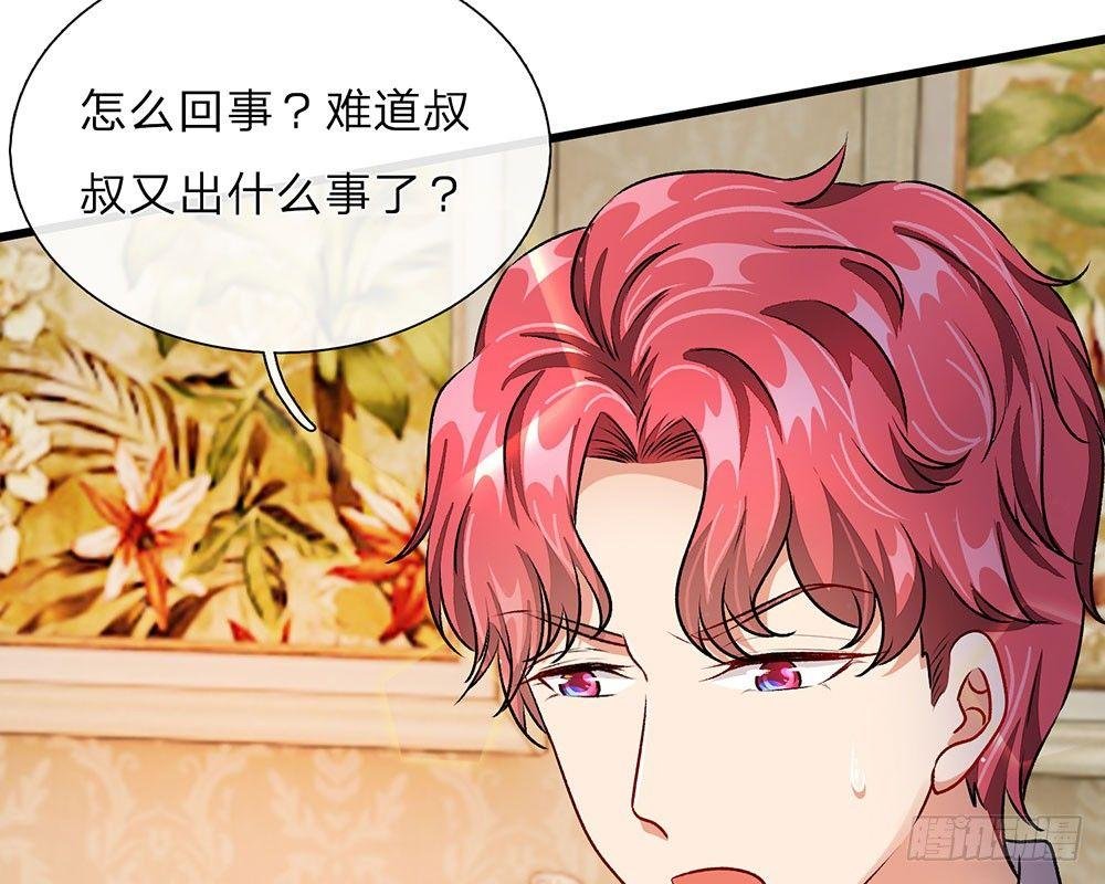 第41话 柯母出事了？