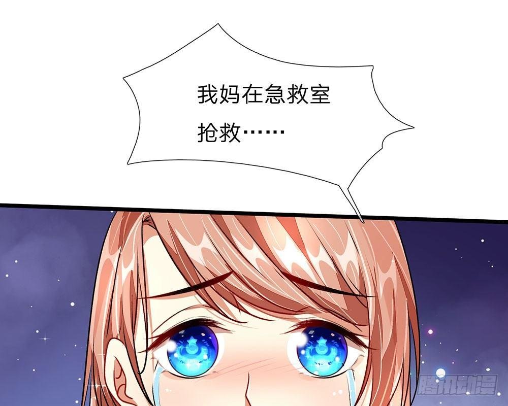 第41话 柯母出事了？