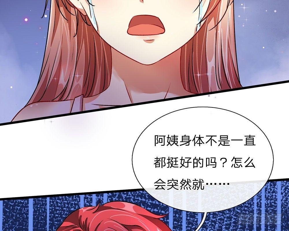 第41话 柯母出事了？