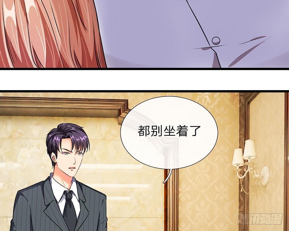 第41话 柯母出事了？