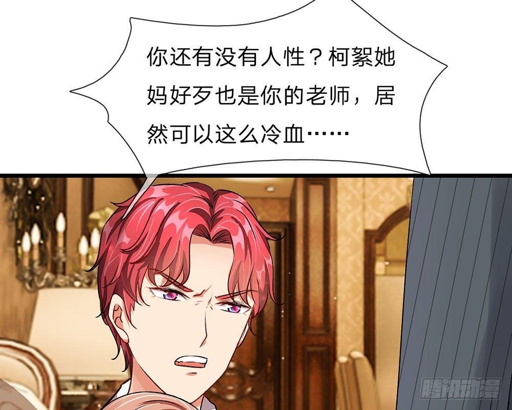 第41话 柯母出事了？