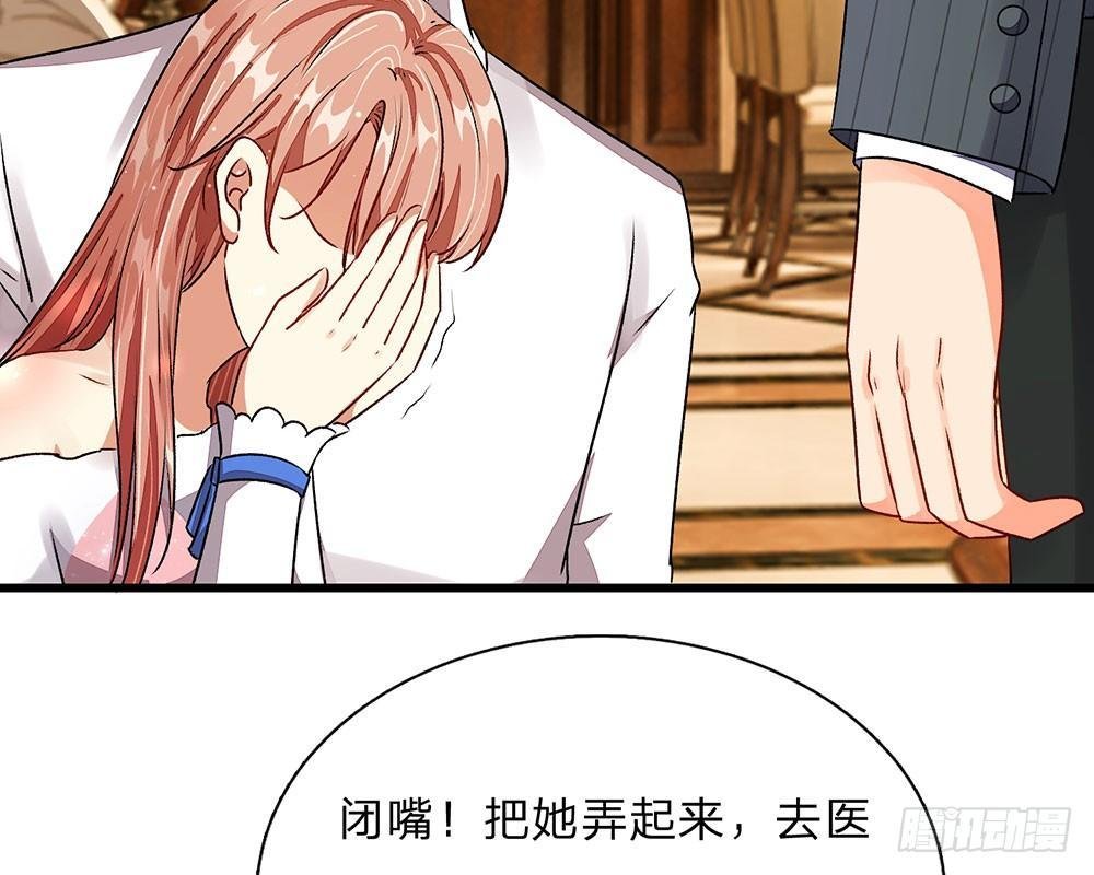 第41话 柯母出事了？