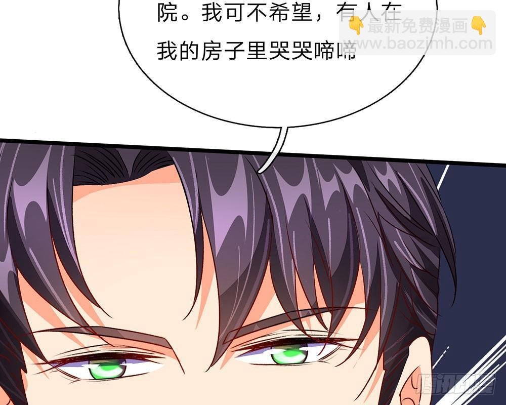 第41话 柯母出事了？