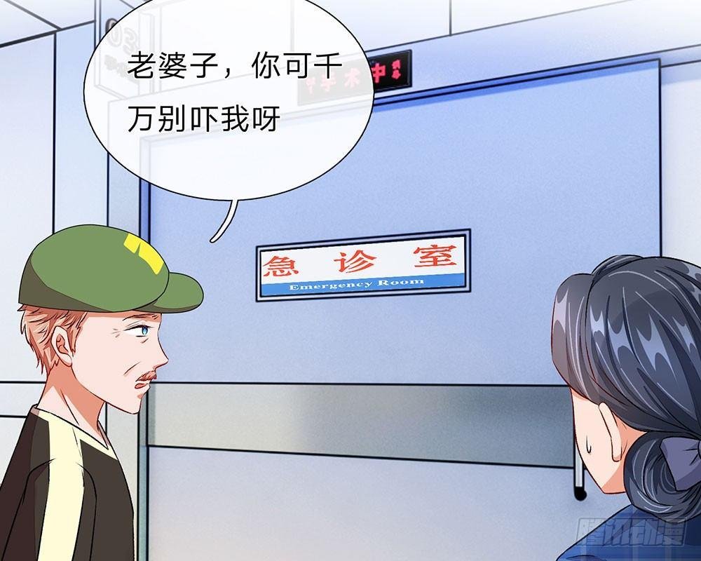 第41话 柯母出事了？